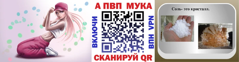 A PVP Crystall  продажа наркотиков  нарко площадка состав  Саянск 