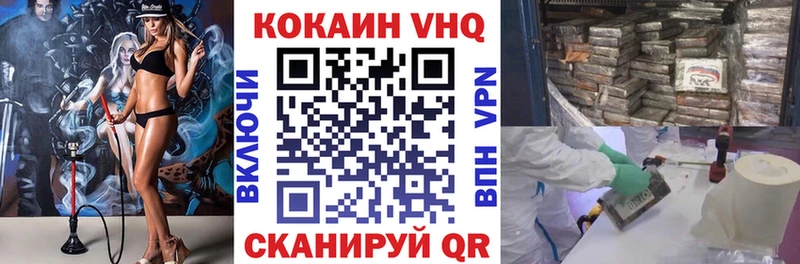 КОКАИН Боливия хочу маркетплейс состав Саянск