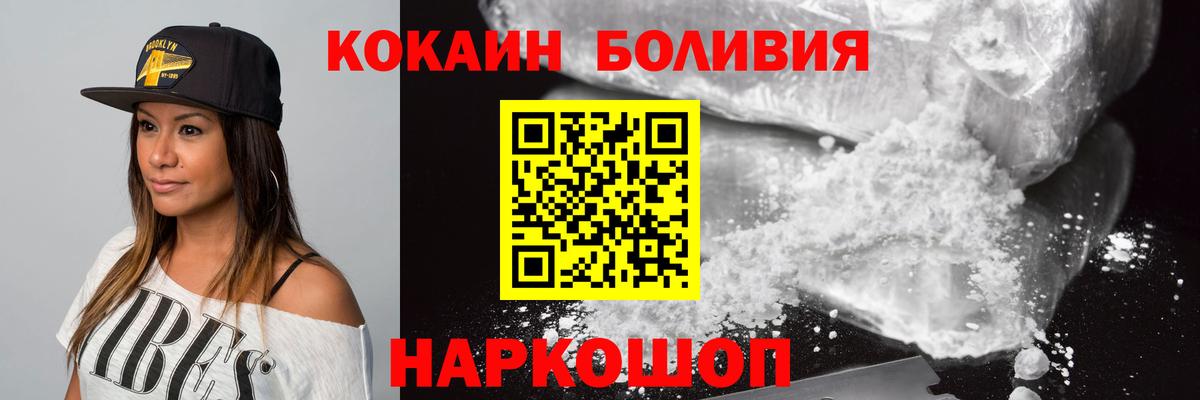 купить  сайты  Кокаин Fish Scale  Саянск  Вход с VPN  КОКАИН 97%  Cocaine 
