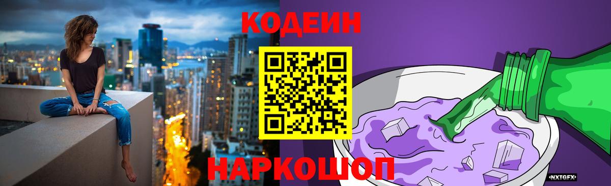 ГАШ  Кокаин  Саянск  Меф   Вход с VPN  Каннабис  Кокаин 