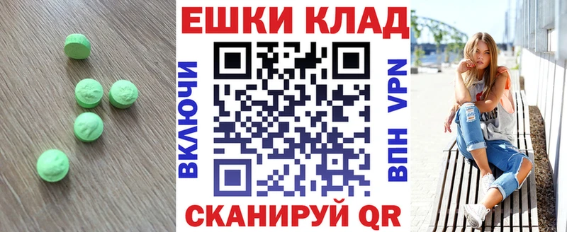 ссылка на мегу рабочий сайт  Саянск  Ecstasy 300 mg 