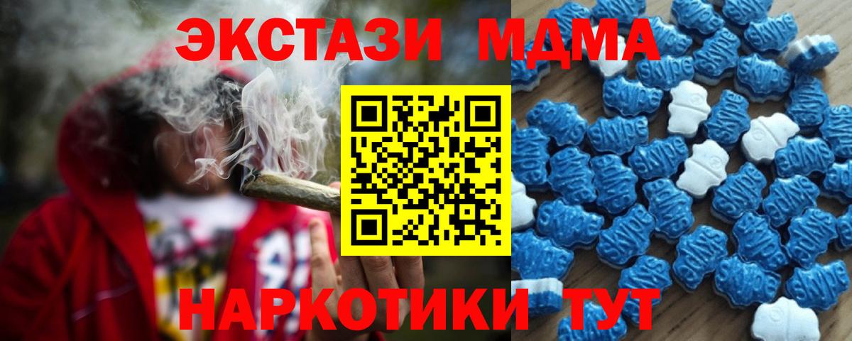 Экстази Дубай Саянск