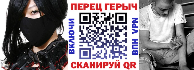 Героин герыч  Саянск 