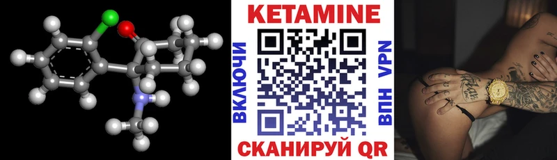 MEGA ONION  shop формула  Кетамин VHQ  Саянск 