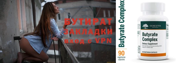 стаф Алексин