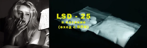 прущий лед Алексеевка