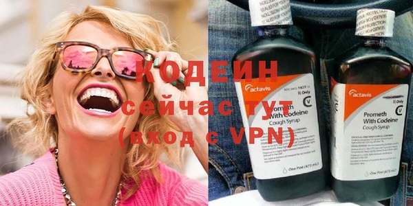 альфа пвп VHQ Россошь