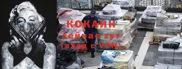 прущий лед Алексеевка