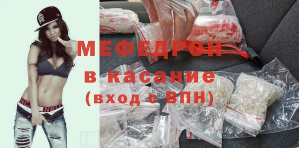 мяу мяу кристалл Абаза