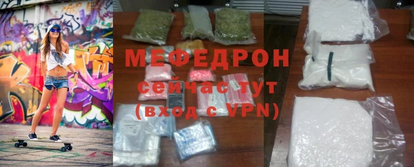 крисы Рославль