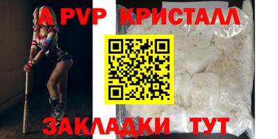 ALPHA-PVP Кимры