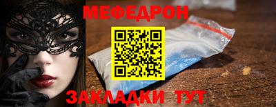 прущие грибы Кингисепп
