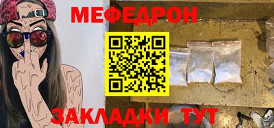 мдма Кинель