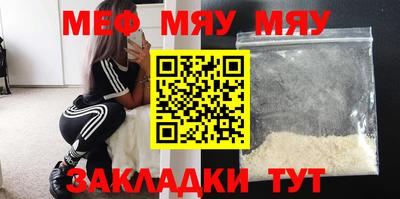 прущие грибы Кингисепп