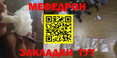 мдма Кинель