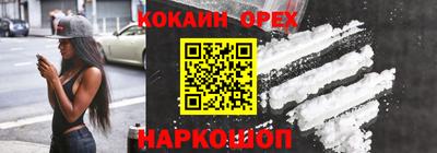 мдма Кинель