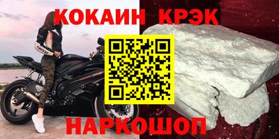 мдма Кинель