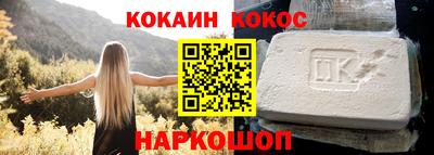 мдма Кинель