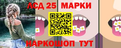 прущие грибы Кингисепп