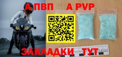 мдма Кинель