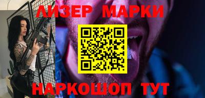 прущие грибы Кингисепп