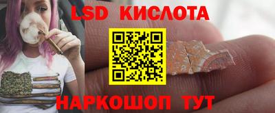 мдма Кинель