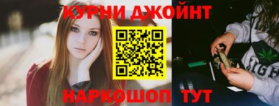 прущие грибы Кингисепп
