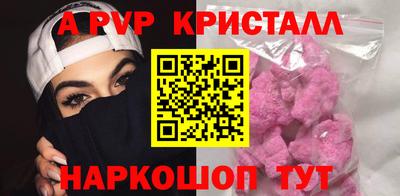 прущие грибы Кингисепп
