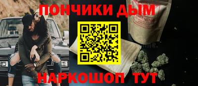 мдма Кинель