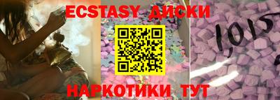 прущие грибы Кингисепп