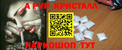 мдма Кинель