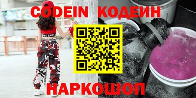 прущие грибы Кингисепп
