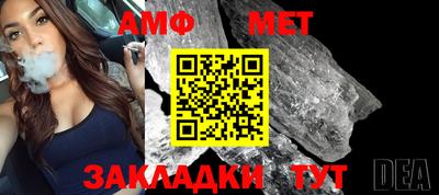 ALPHA-PVP Кимры