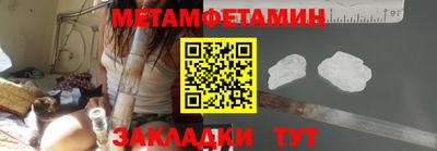 прущие грибы Кингисепп