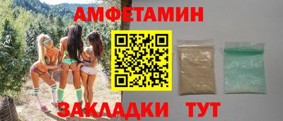 ALPHA-PVP Кимры