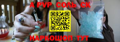 ALPHA-PVP Кимры