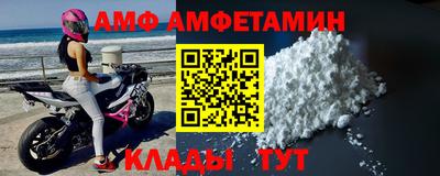 ALPHA-PVP Кимры
