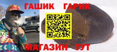 прущий лед Магнитогорск