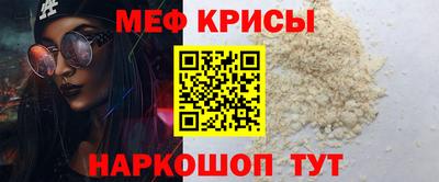прущие грибы Кингисепп