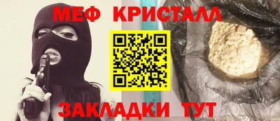 прущие грибы Кингисепп