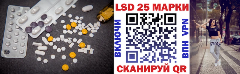 Лсд 25 экстази кислота  маркетплейс какой сайт  Саянск 