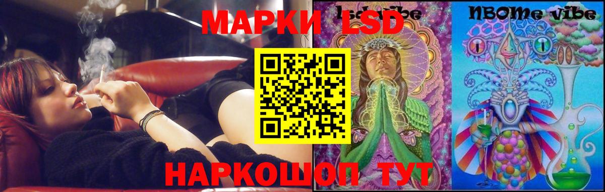 Саянск  гидра ссылки  Вход с VPN  LSD-25 экстази кислота  LSD-25 экстази кислота 