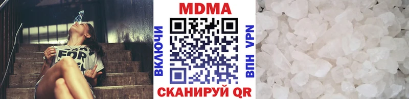 ОМГ ОМГ как зайти  Саянск  MDMA кристаллы  цена наркотик 