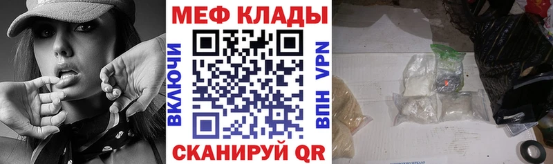 OMG ONION  Саянск  МЕФ кристаллы  маркетплейс официальный сайт  цена  
