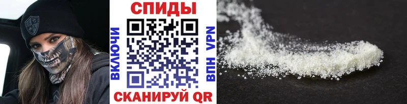 МЕТАМФЕТАМИН Methamphetamine  Саянск 