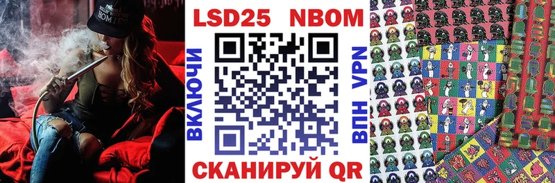 Наркотические марки 1500мкг  хочу наркоту  гидра маркетплейс  Саянск 