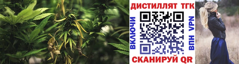 ТГК THC oil  Саянск 