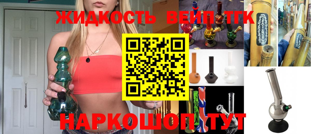 Саянск  ТГК концентрат  Вход с VPN 