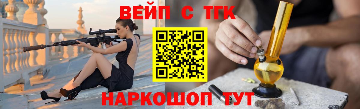Дистиллят ТГК THC oil Саянск