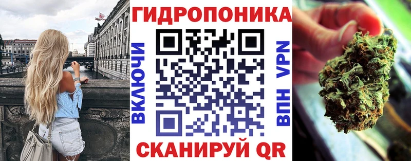 нарко площадка состав  Саянск  МАРИХУАНА ГИДРОПОН 